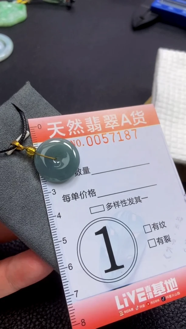 翡翠未镶嵌颈饰闪购0057187