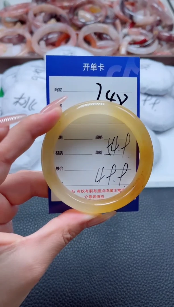 【闪购商品】石英质玉手镯未镶嵌248-54