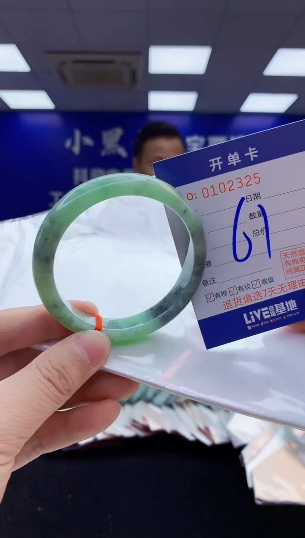 翡翠手镯未镶嵌4天然翡翠默认有瑕完美主义者勿拍