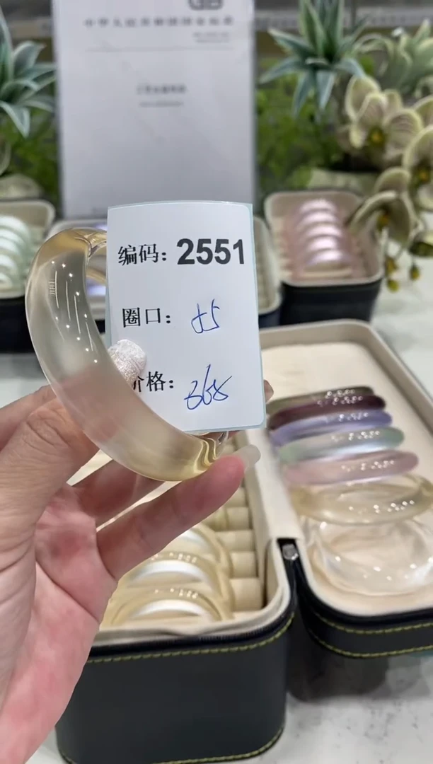 非金属无编码2551