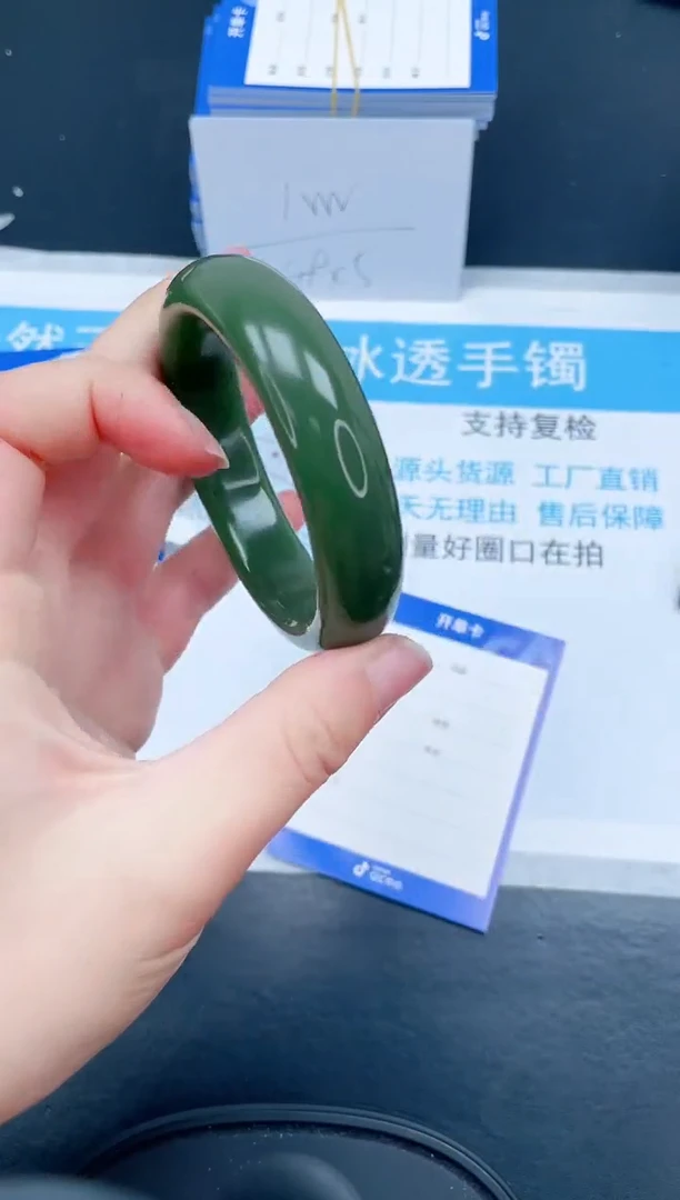 【闪购商品】石英质玉手镯未镶嵌132-58