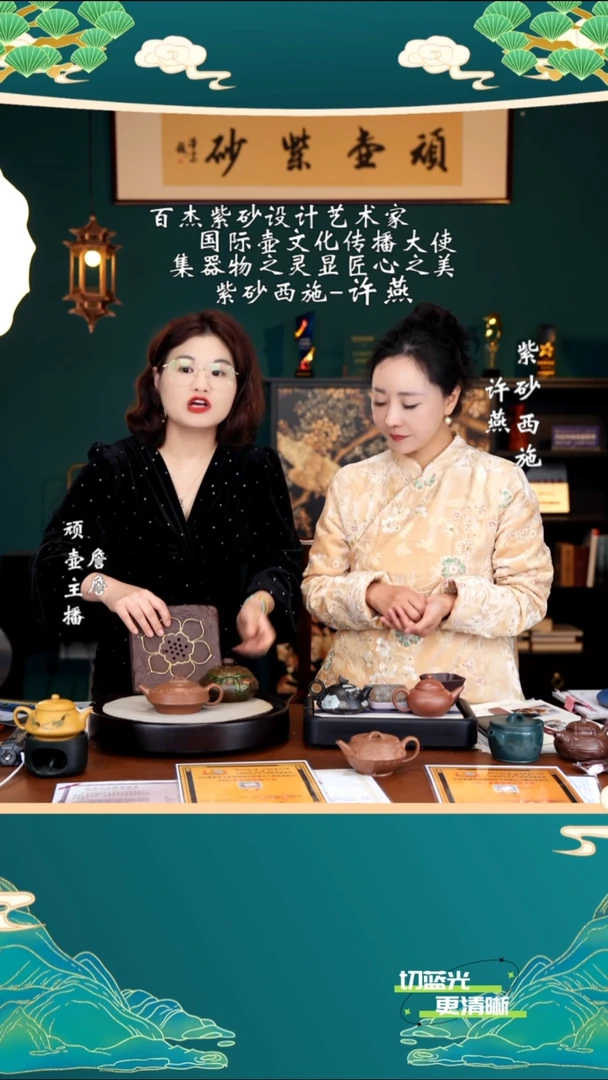 宜兴紫砂 XY 段泥 琴盘 200cc