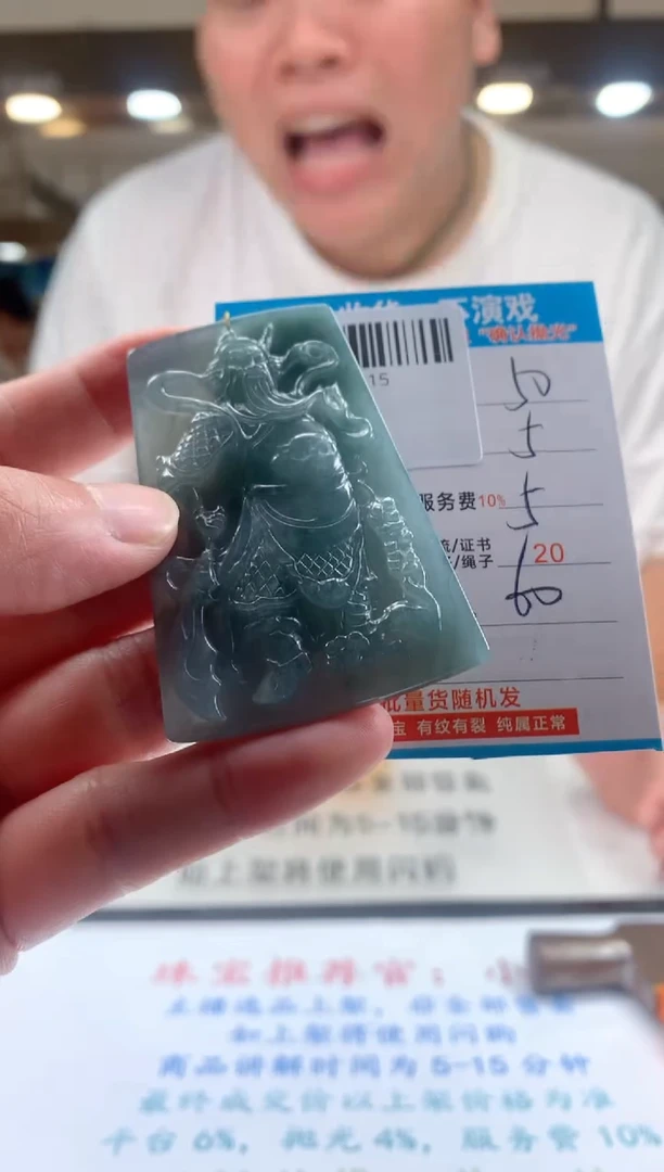 颈饰未镶嵌翡翠天然翡翠A货拍一发一