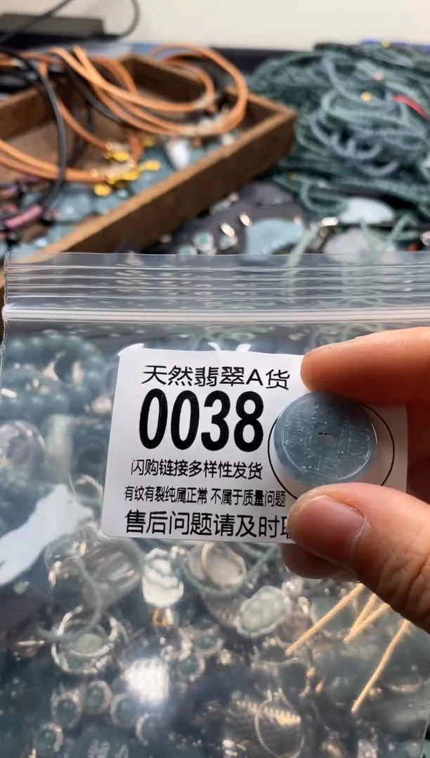 翡翠未镶嵌颈饰翡翠0038