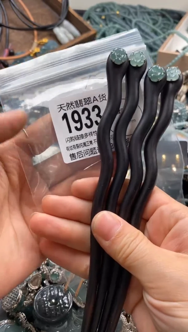 【闪购商品】翡翠颈饰未镶嵌多样性发其一1933