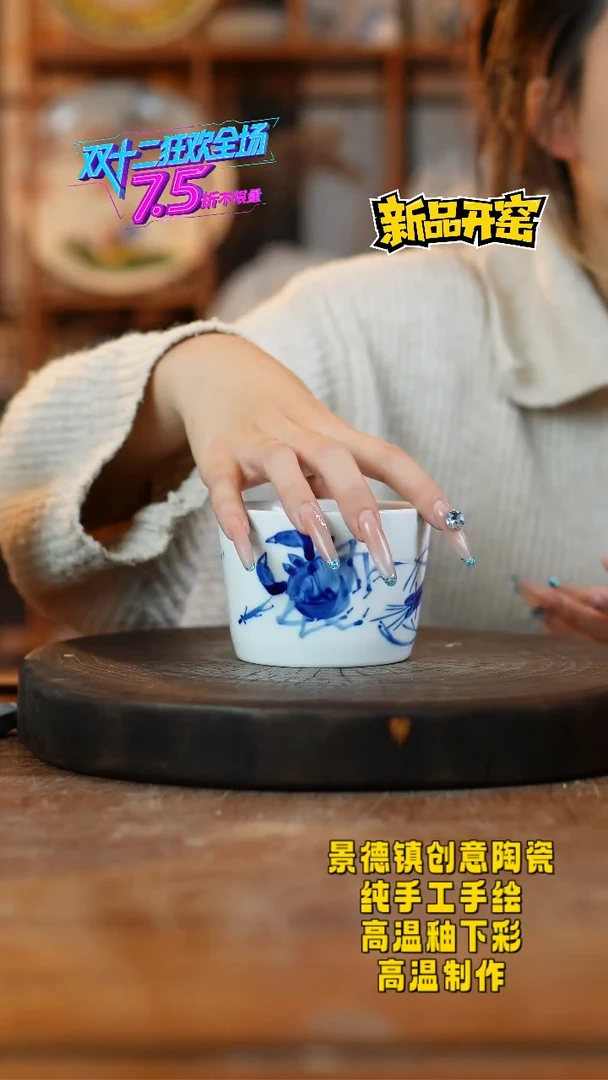 其他陶909景德镇陶瓷