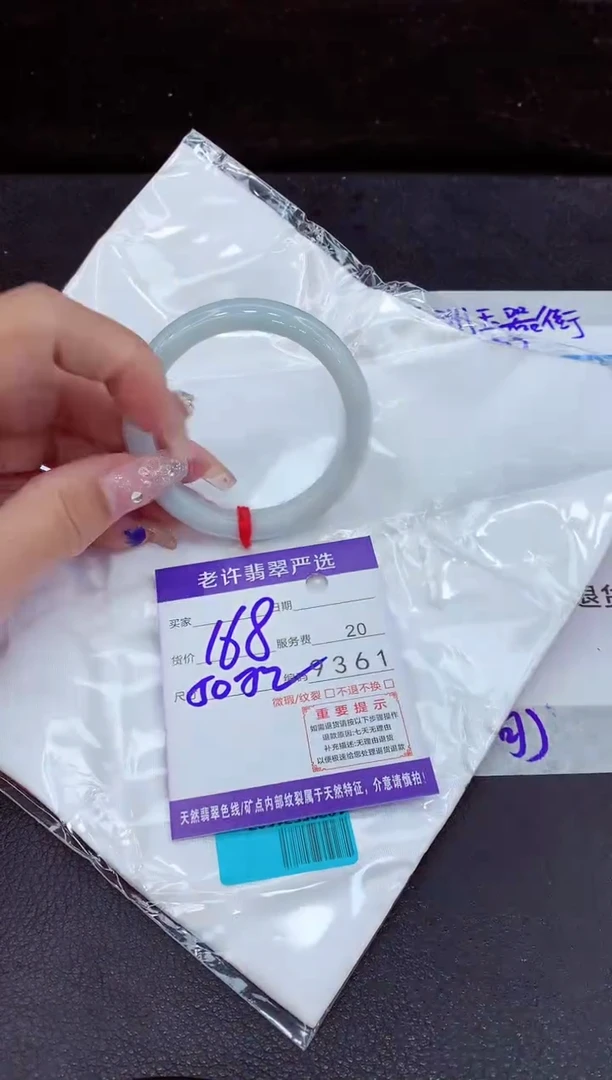 未镶嵌手镯翡翠11111