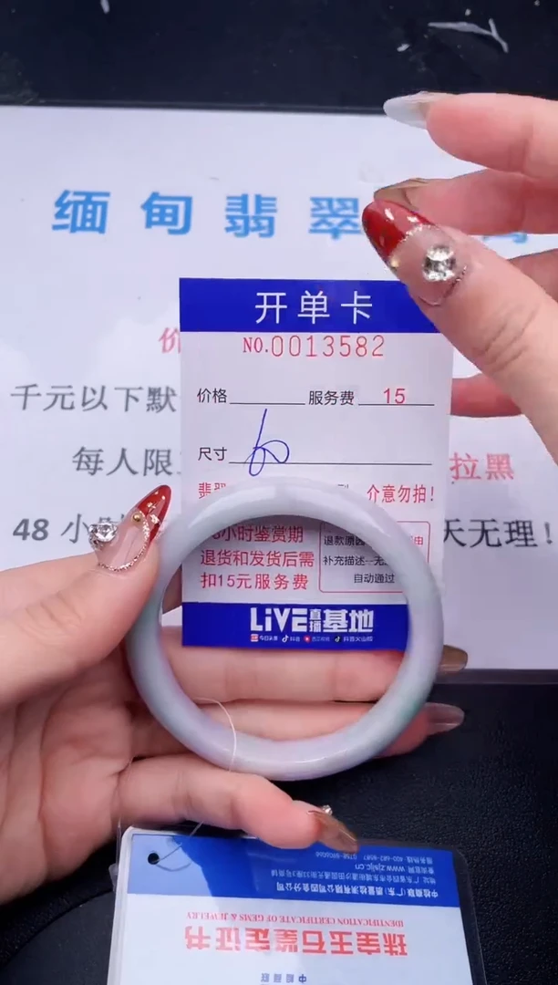 【闪购商品】翡翠手镯未镶嵌哪个图片就是发哪个82