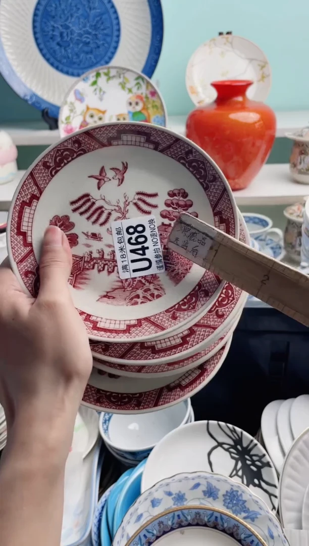 陶瓷用****2U468***********