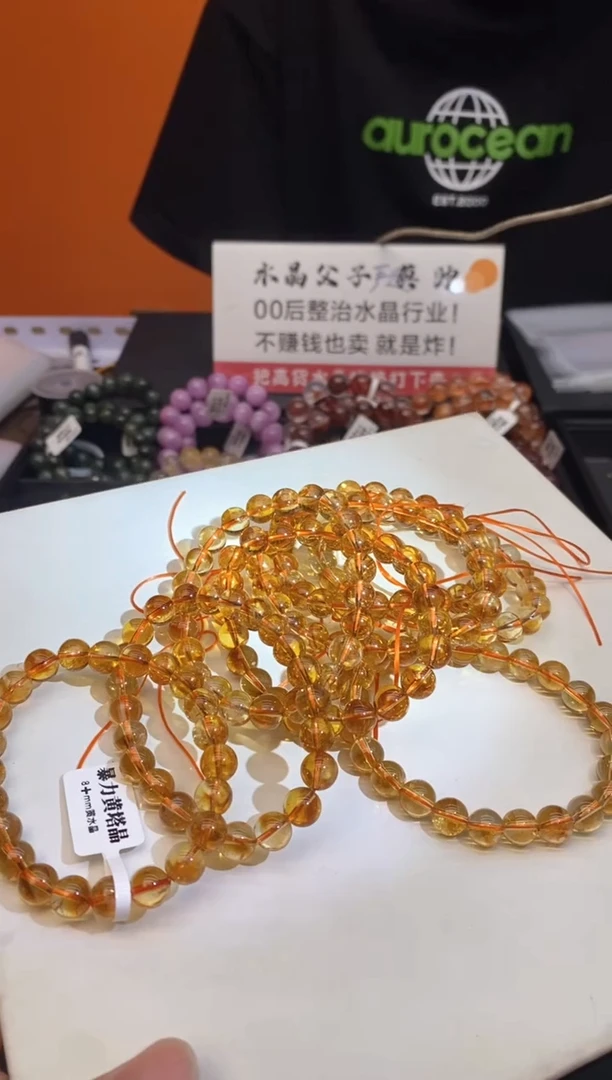 水晶手串未镶嵌3黄塔晶8mm