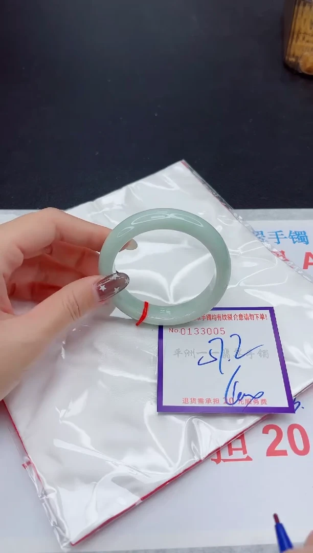 未镶嵌手镯翡翠1111111