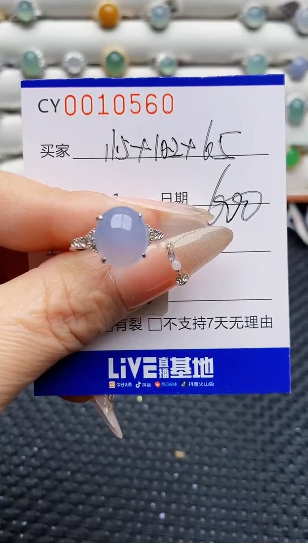 银S925镶嵌戒指翡翠0560