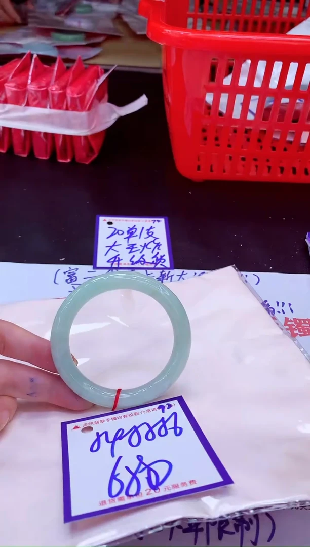 未镶嵌手镯翡翠11111111