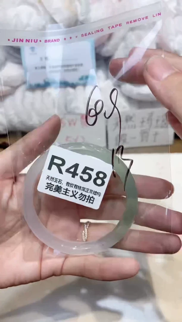手镯玛瑙/玉髓未镶嵌61