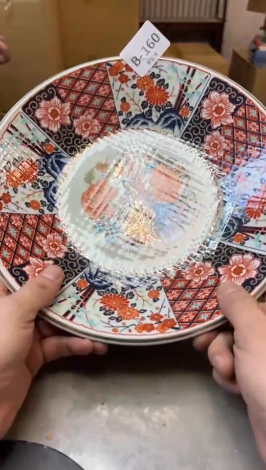 瓷片160聚宝缘海淘精选