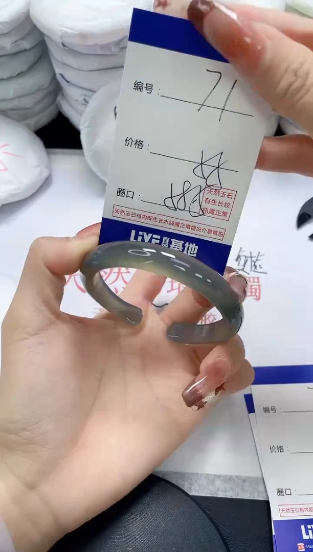 未镶嵌手镯玛瑙/玉髓71