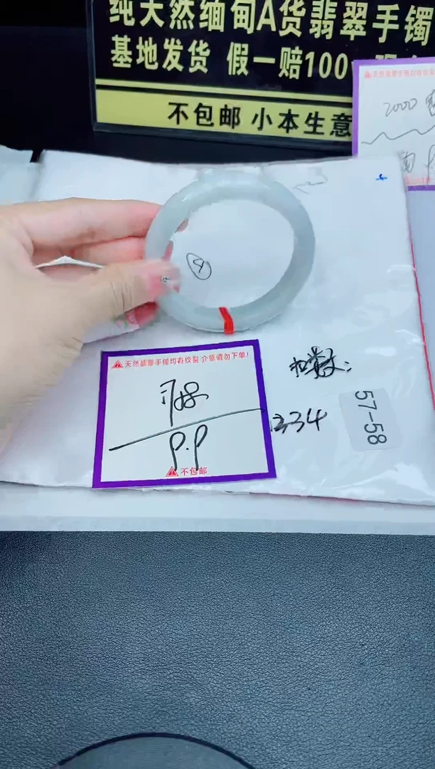 未镶嵌手镯翡翠听*说我