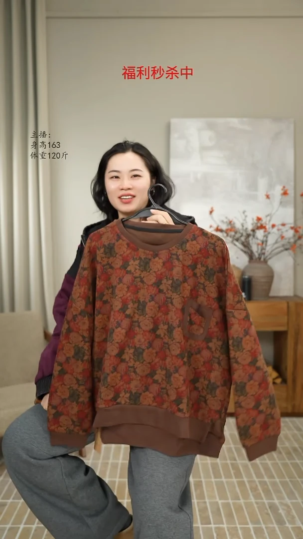 印花卫衣咖花3625