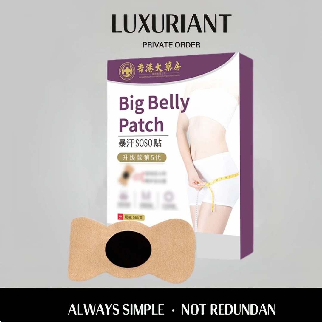 香港大药房暴汗soso贴 植物萃取草本透气*10盒-Z