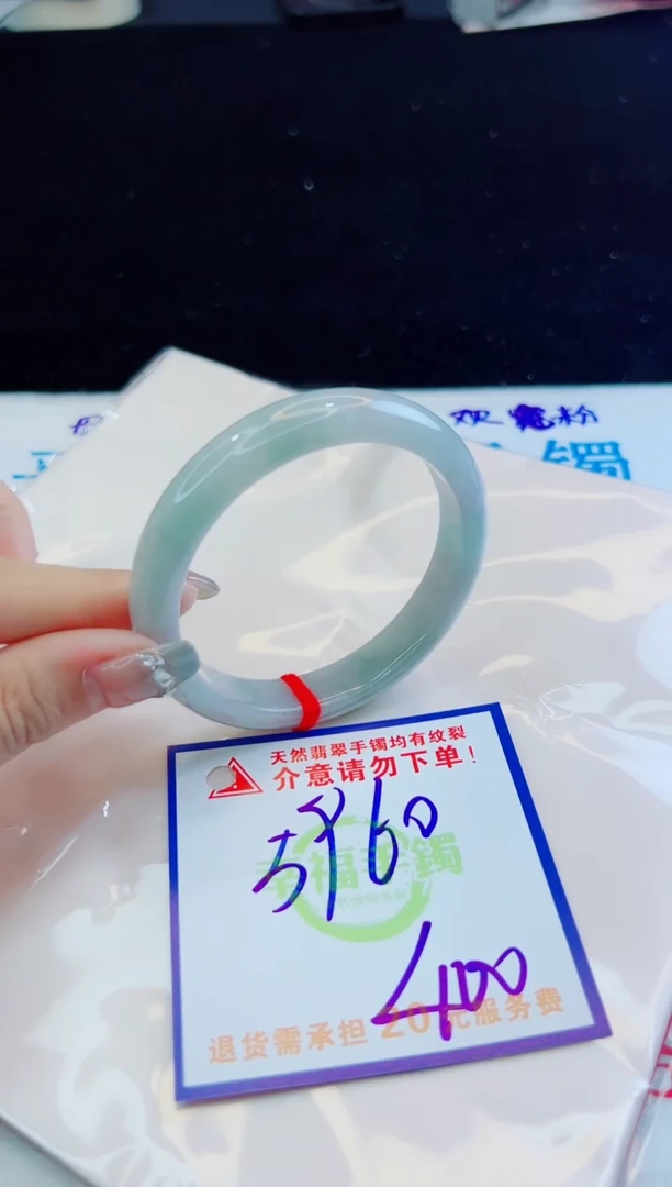 翡翠手镯未镶嵌天然缅甸A货！A货！A货！A货！A货！