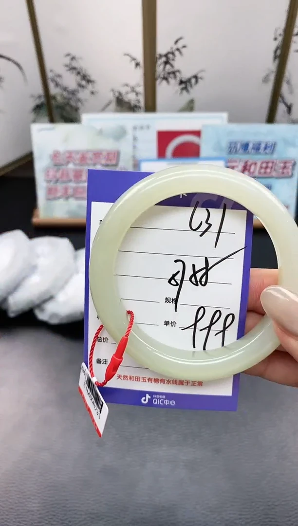 未镶嵌手镯和田玉L31微色差