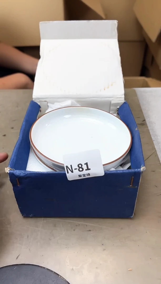 瓷片81 聚宝缘海陶精选