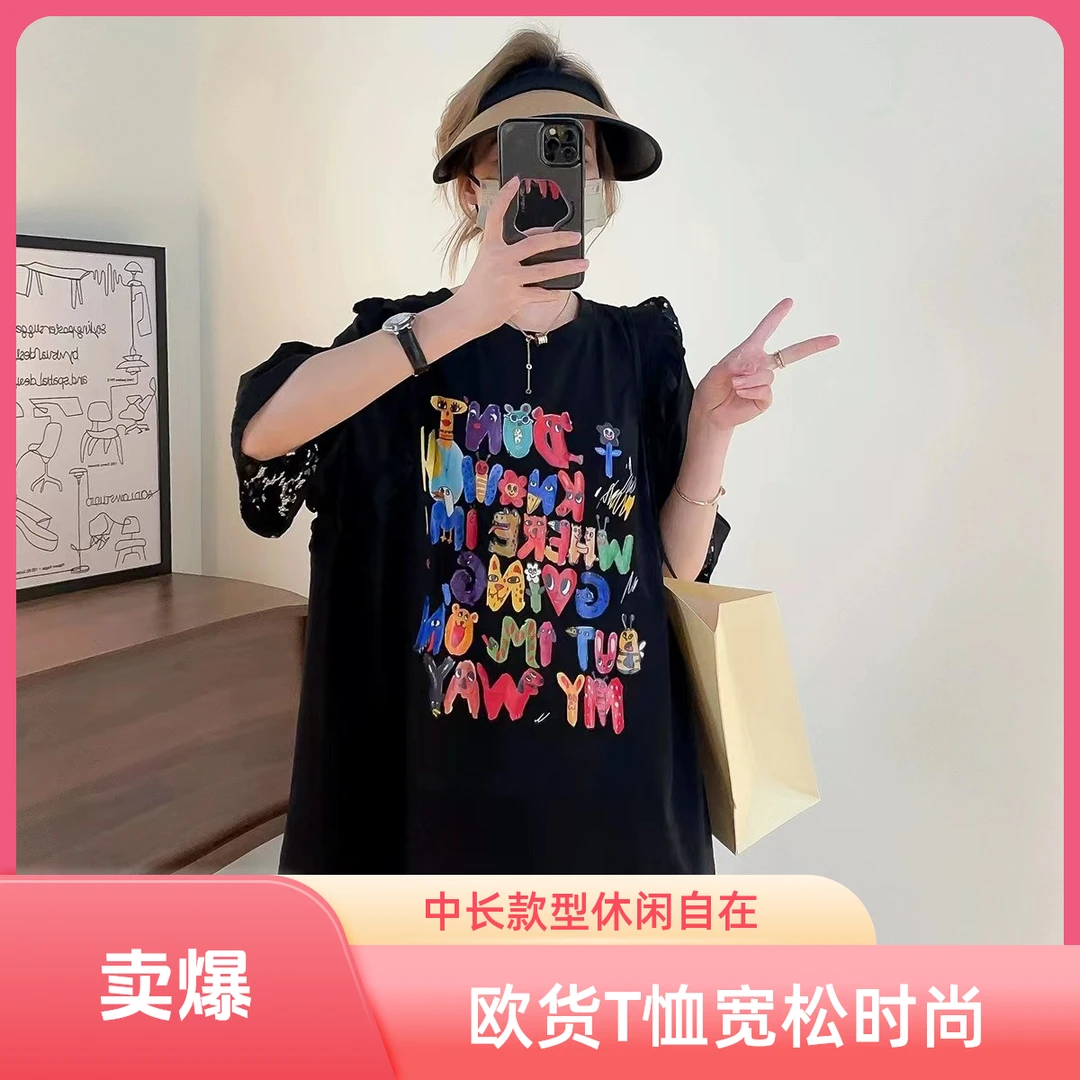 哈哈家2025新款欧货宽松休闲中长款拼接蕾丝卡通减龄短袖T恤女潮