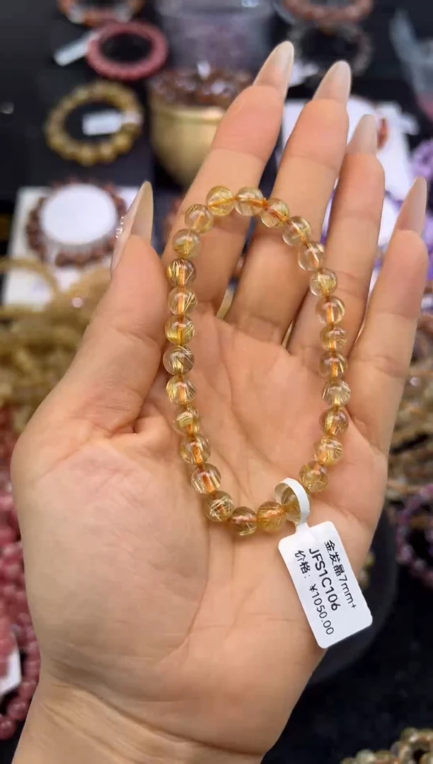 未镶嵌手串水晶金发晶7.3mm