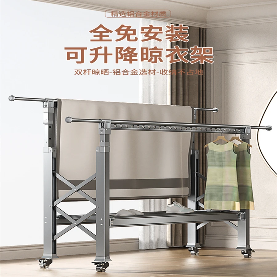 【铝合金】折叠落地晾衣架阳台家用晾衣杆户外挂衣架衣架子落地式
