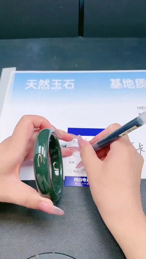 未镶嵌手镯和田玉22T241-61