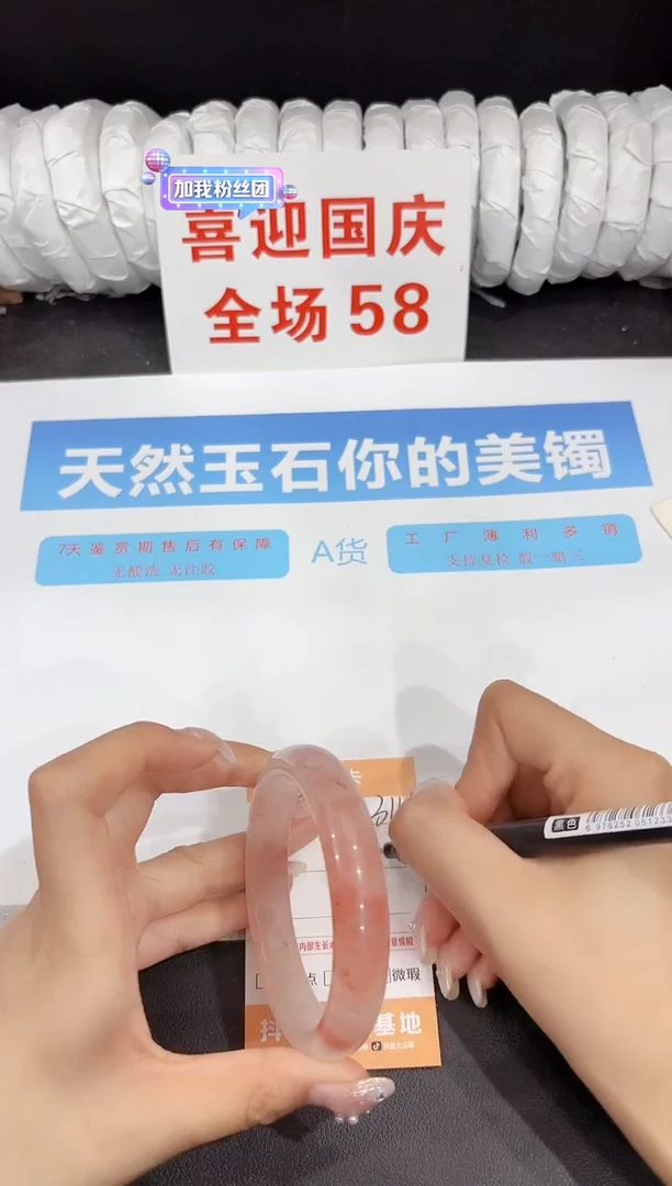 未镶嵌手镯石英质玉311-62
