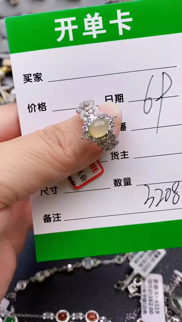 【闪购商品】翡翠戒指银S925镶嵌/3208
