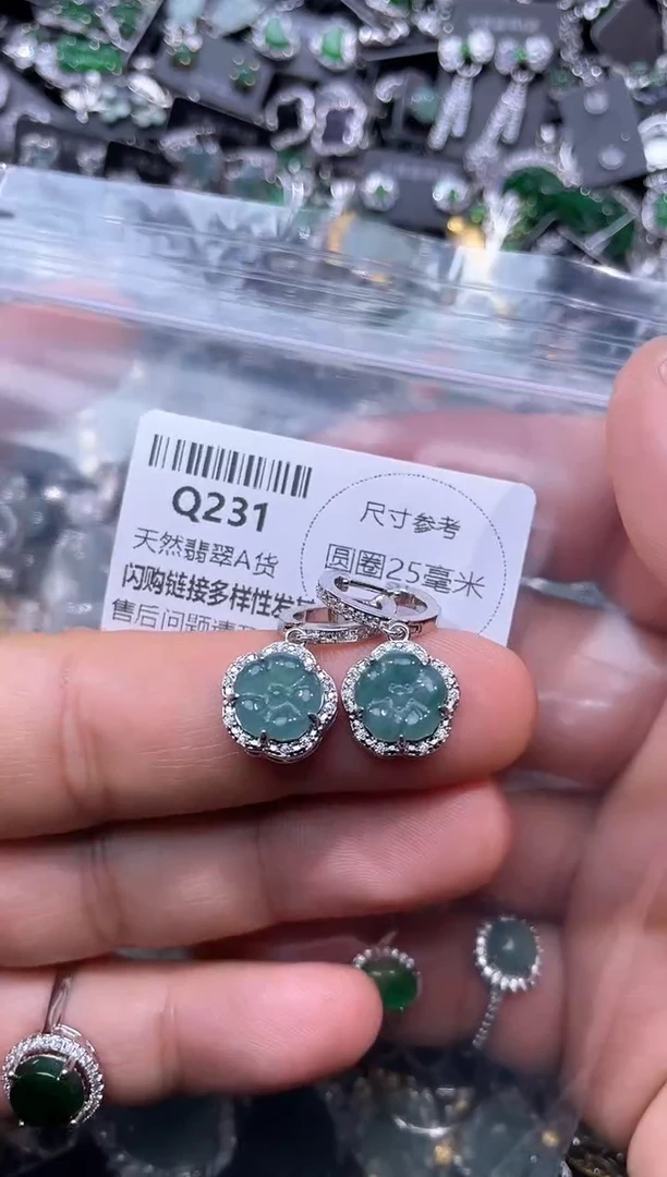 【闪购商品】翡翠颈饰未镶嵌Q231耳扣
