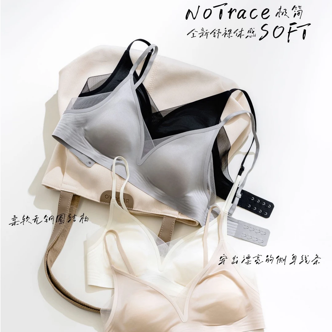 加兹尼3608奶皮丝光缎面超薄兔耳水晶杯夏季轻薄透气无痕文胸罩