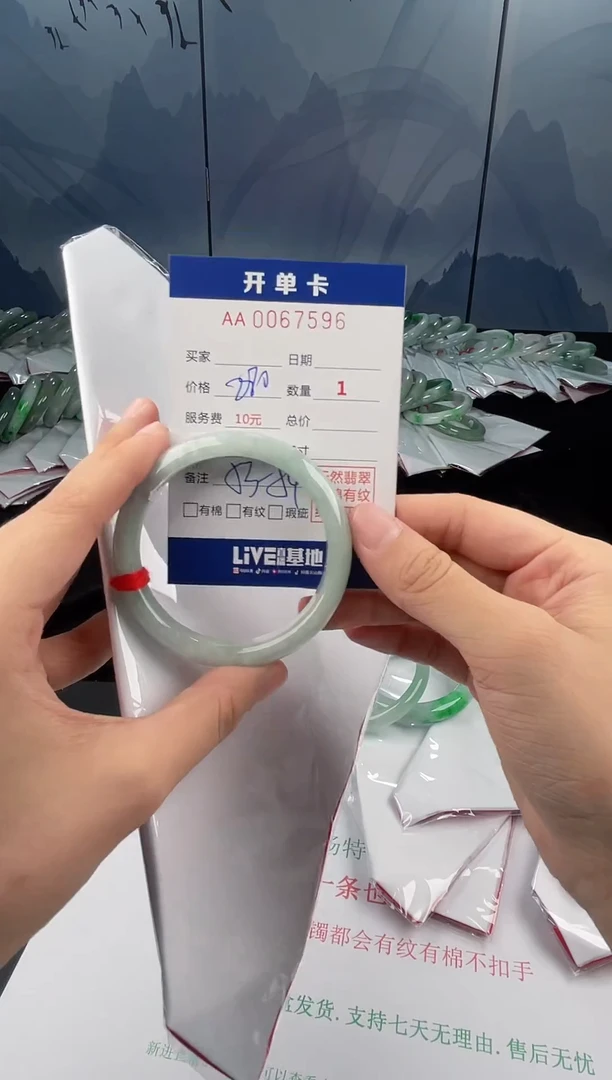 7596号卡片 所见即所得 拍啥发啥