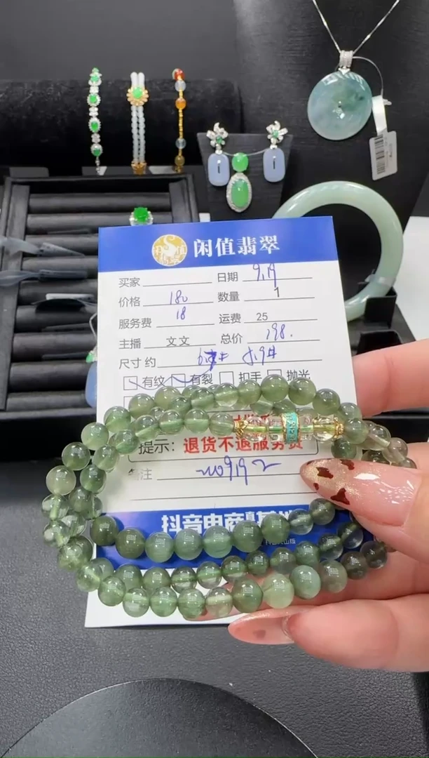 未镶嵌手串水晶水晶珠串