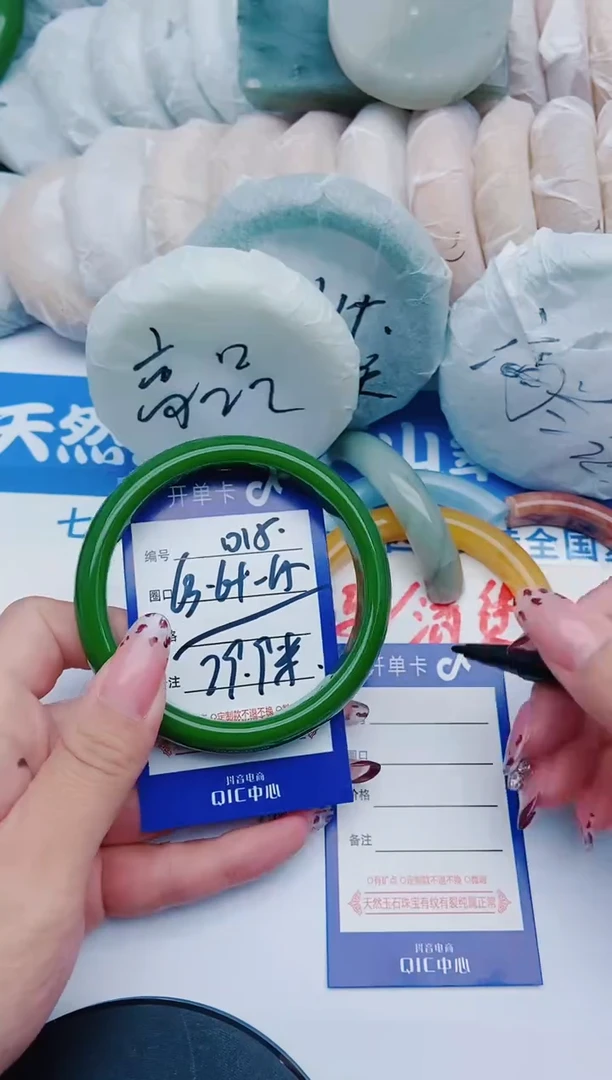 未镶嵌手镯石英质玉D15+63-64