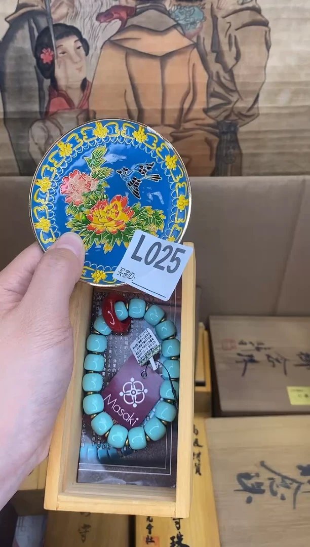 L025瓷器手串多样性发一