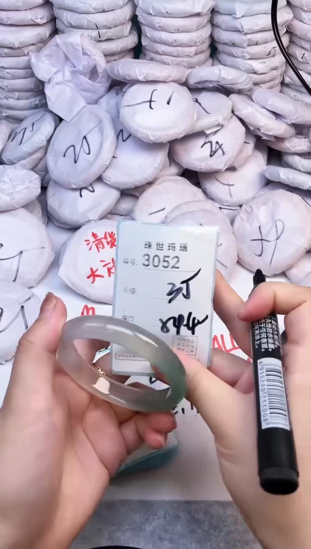 手镯玛瑙/玉髓未镶嵌3052