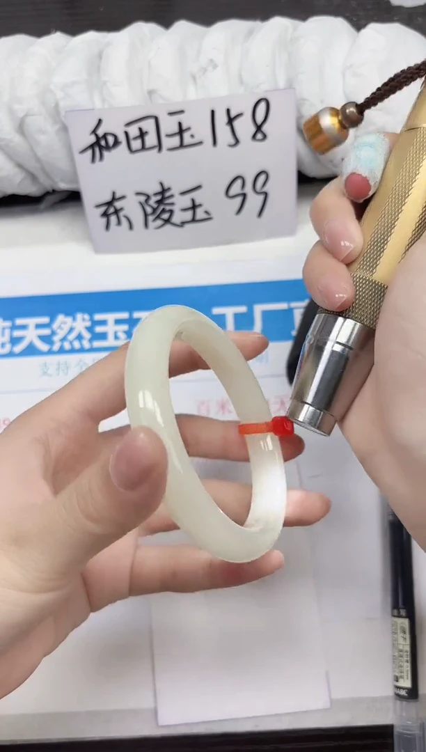 未镶嵌手镯和田玉A25-58.59