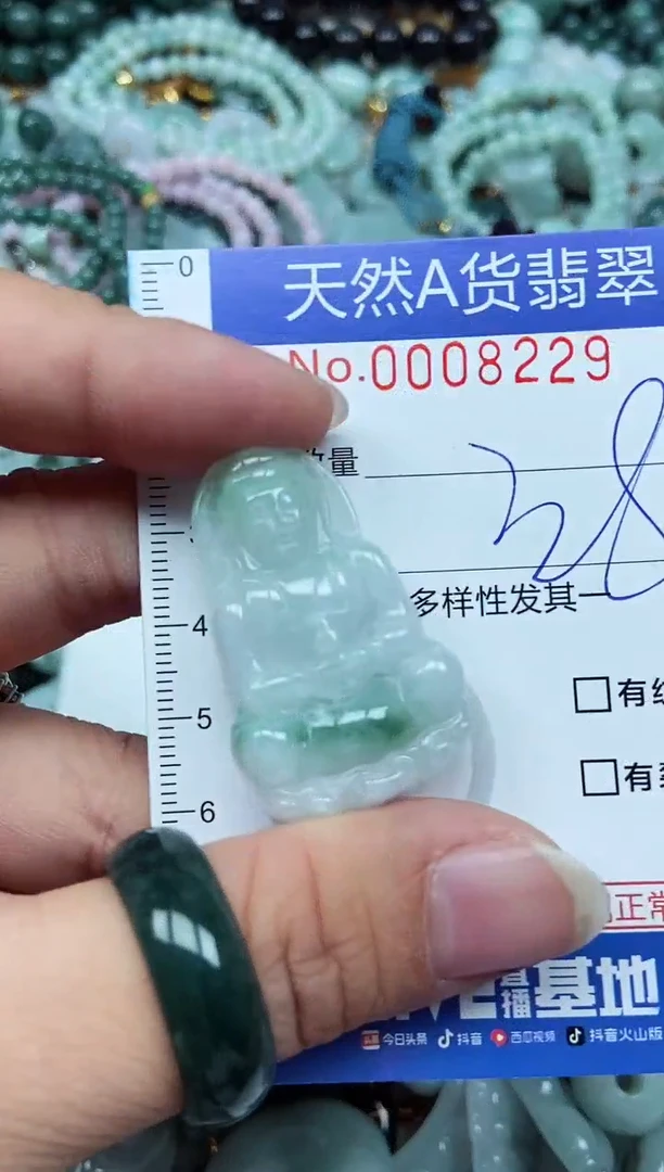 翡翠未镶嵌吊坠(不含链)翡翠