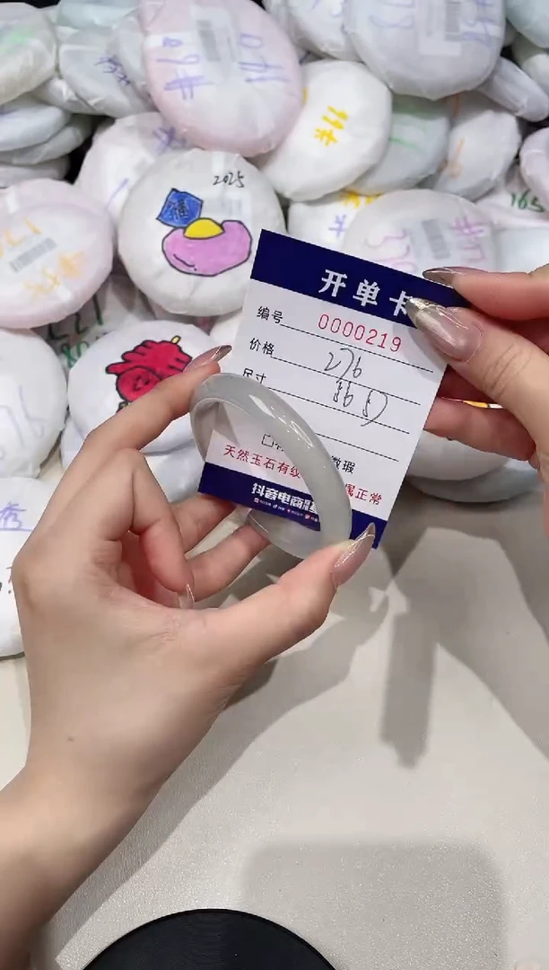 【闪购商品】玛瑙/玉髓手镯未镶嵌219