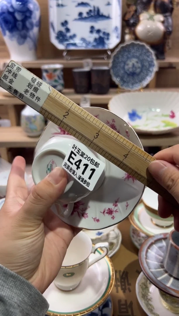 瓷片风*潇瓷片满二十五包邮E411