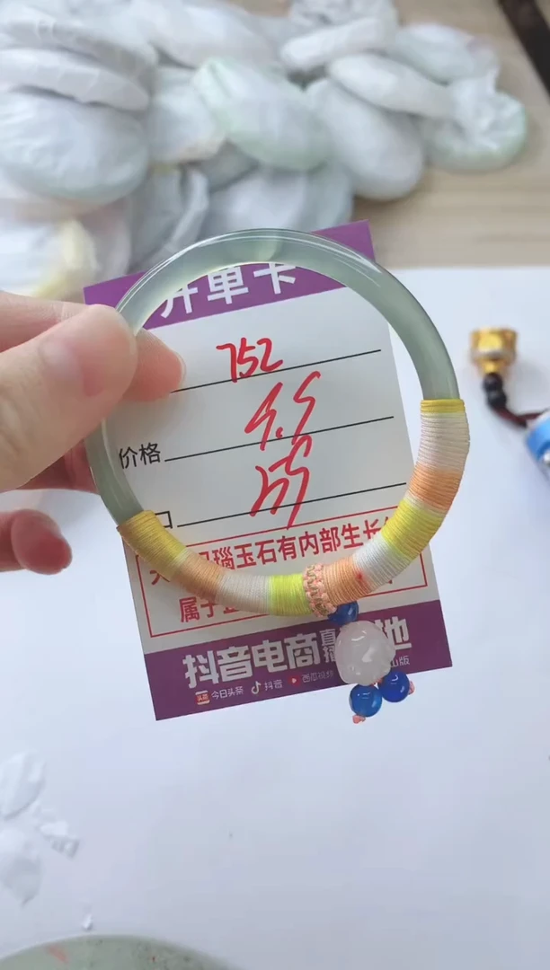 玛瑙/玉髓手镯未镶嵌752