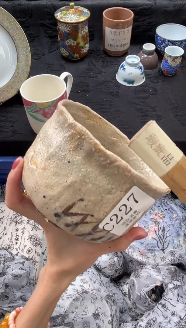 瓷片三***丛       C227