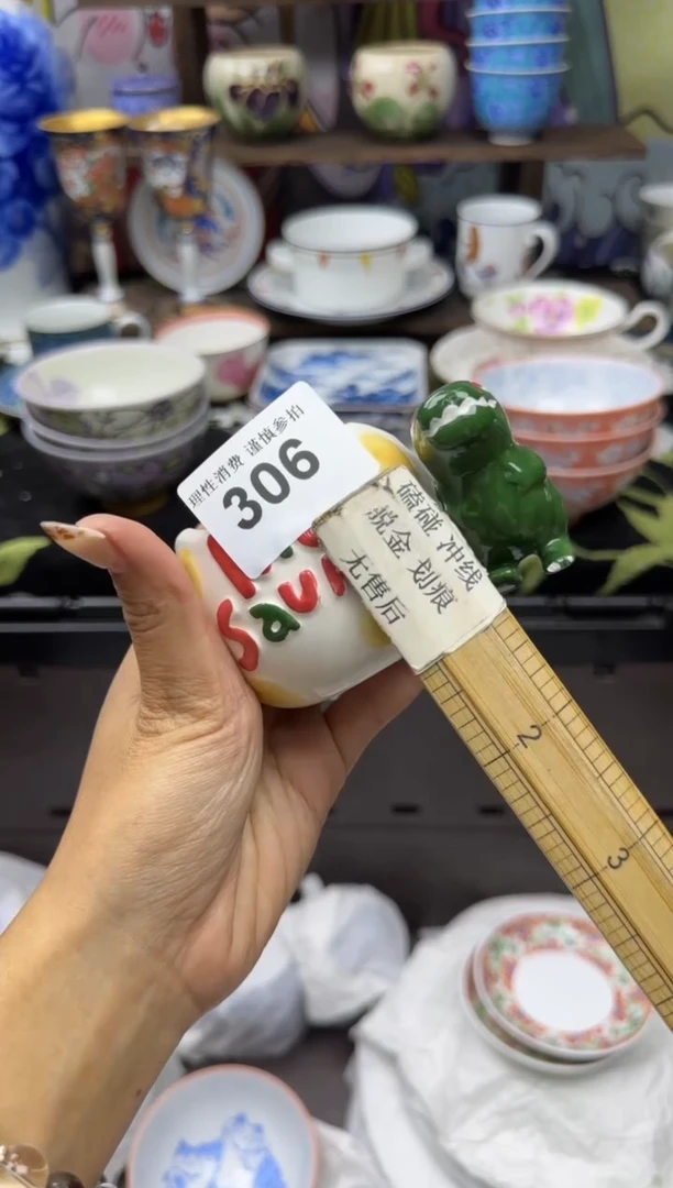 瓷片H****泽306