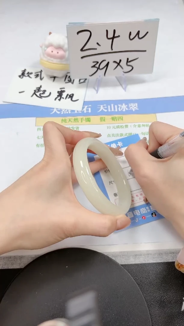 【闪购商品】石英质玉手镯未镶嵌A137-61.7-62