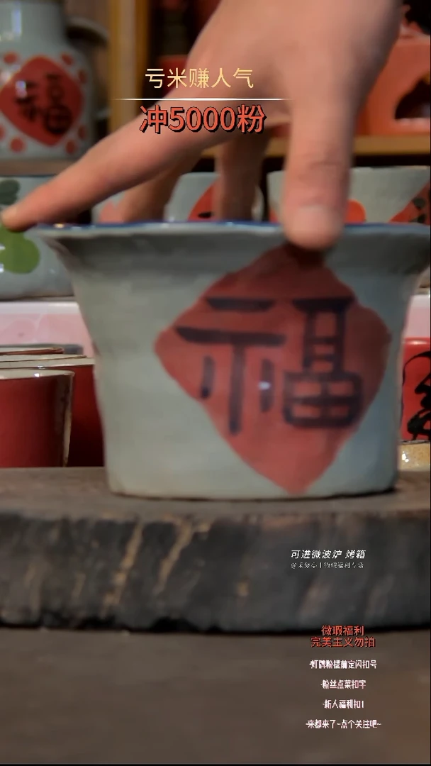 【闪购商品】瓷片陶瓷陶瓷陶瓷