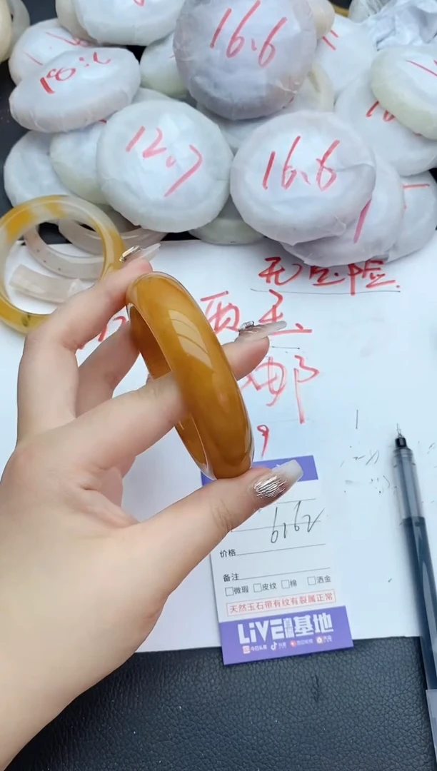 石英质玉手镯未镶嵌94+61/62