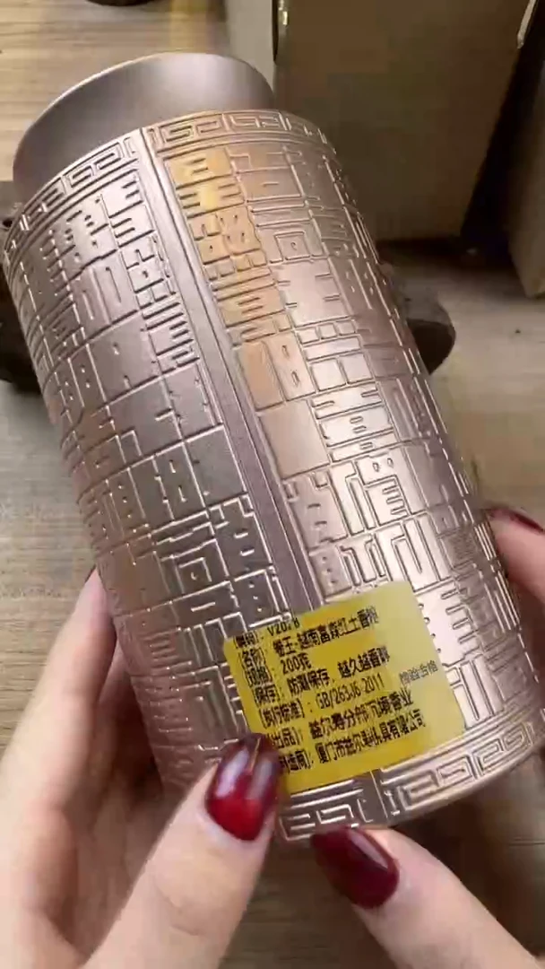 线香52号 卷王香粉 200克